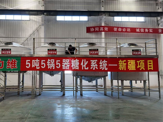 山根镇精酿啤酒设备厂—5吨精酿啤酒设备—新疆项目